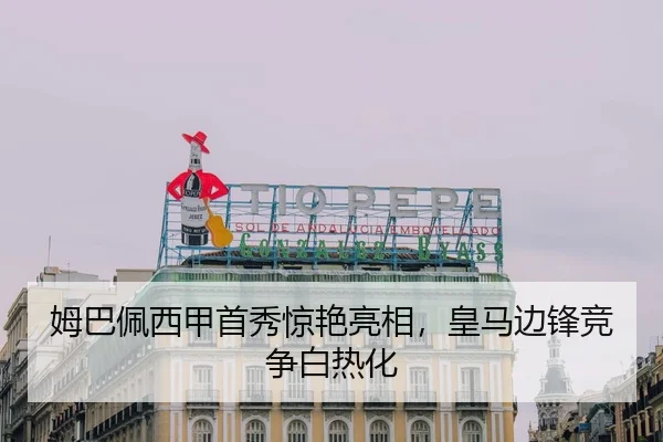 mu-ba-pei-xi-jia-shou-xiu-jing-yan-liang-xiang-huang-ma-bian-feng-jing-zheng-bai-re-hua-2-119.jpg